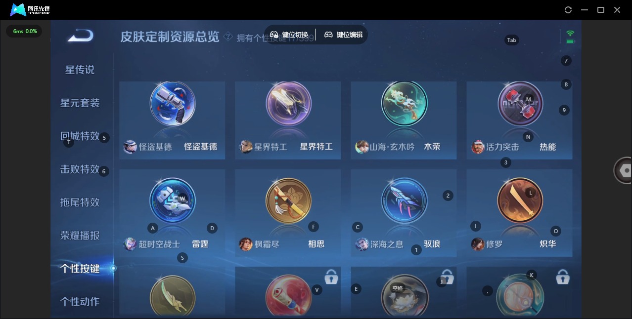 HPLX4140678和平精英账号详情图56 HPLX4140678和平精英账号详情图56