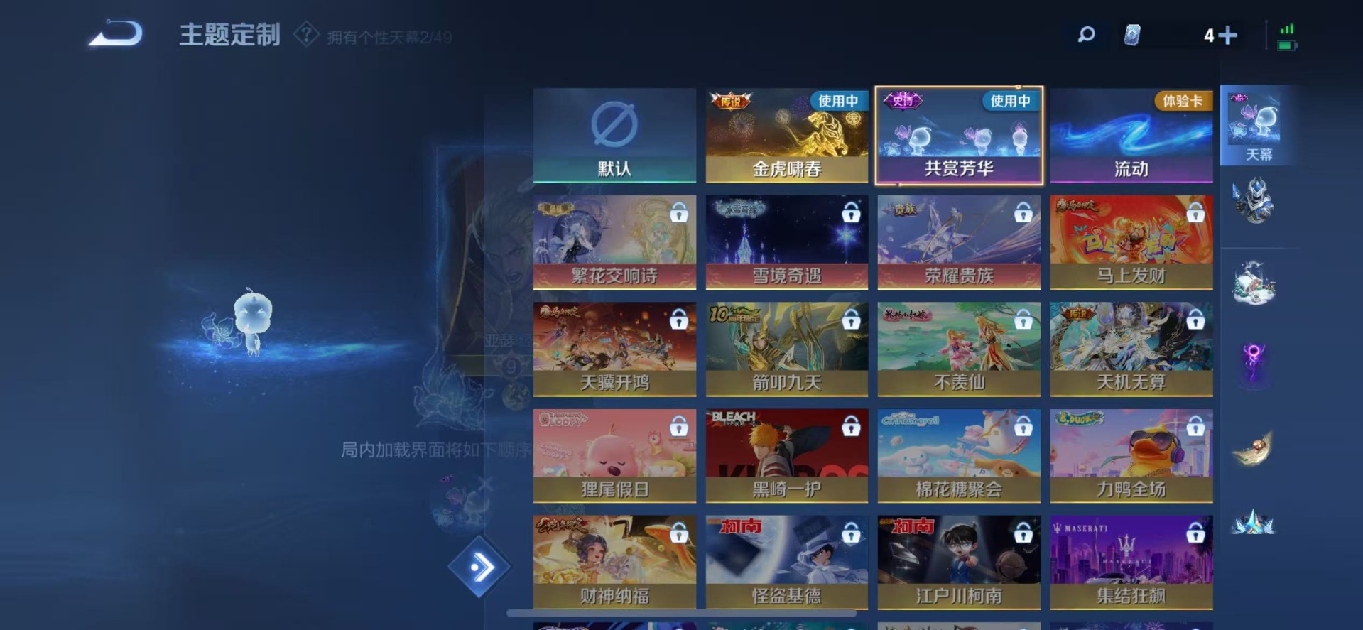 WZQM4198678王者荣耀账号详情图15