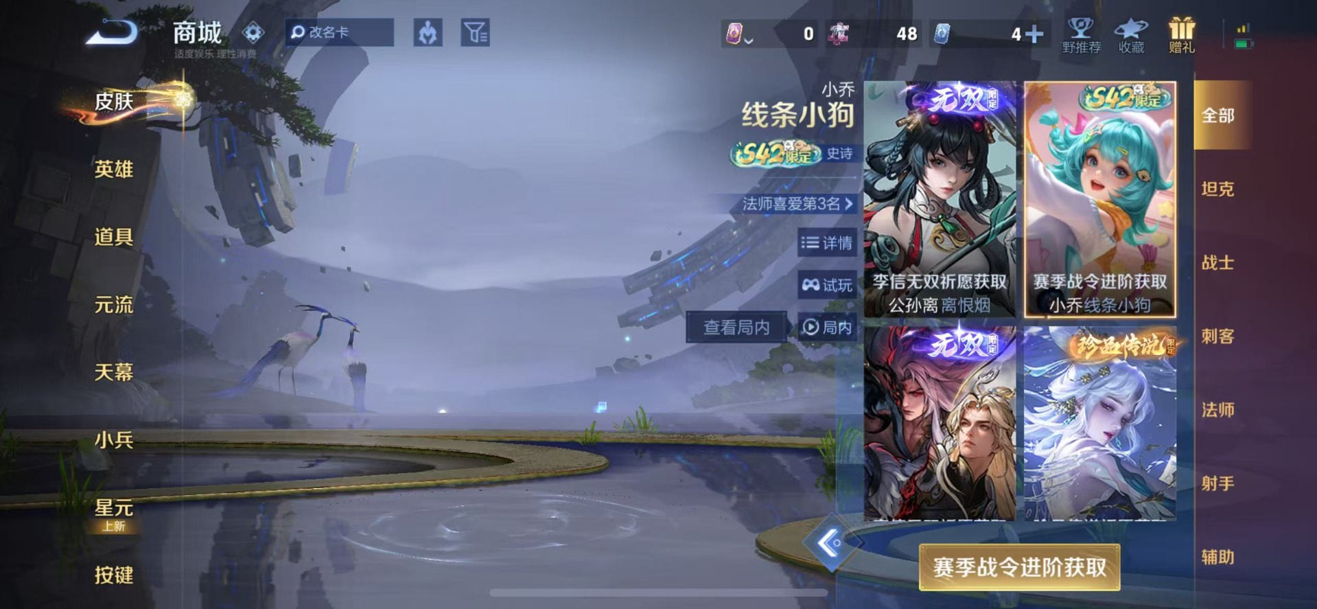 WZQM4213015王者荣耀账号详情图18