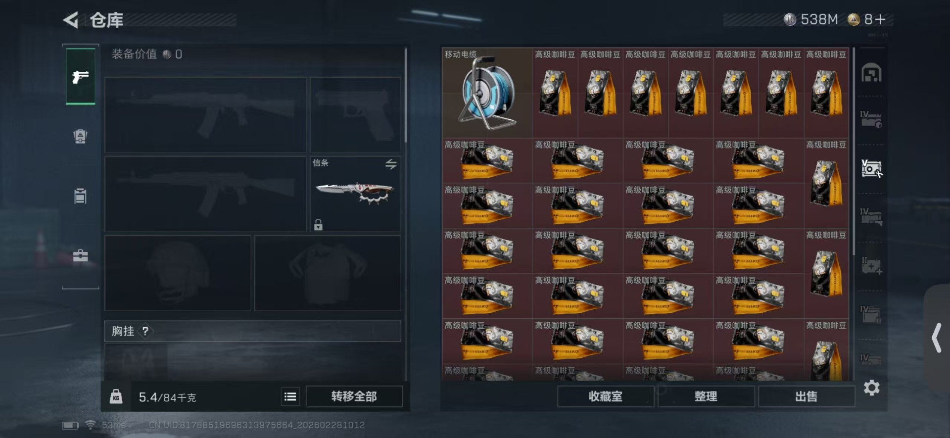 SJZQM457828三角洲行动账号详情图6