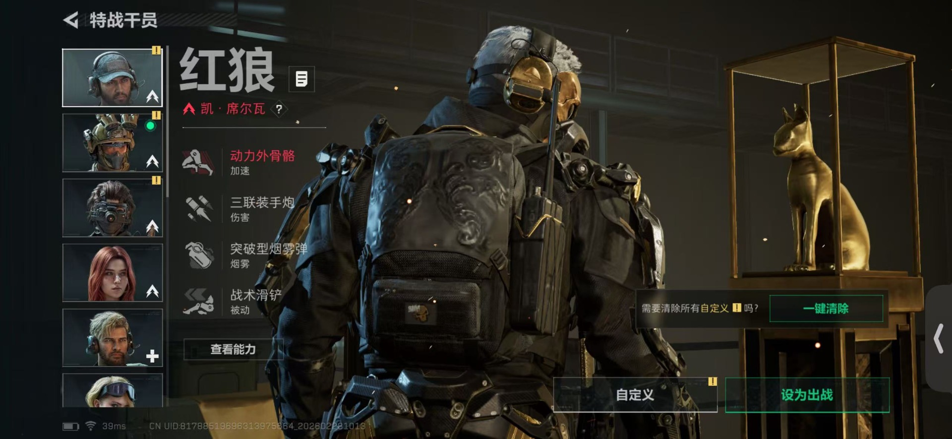 SJZQM457828三角洲行动账号详情图13