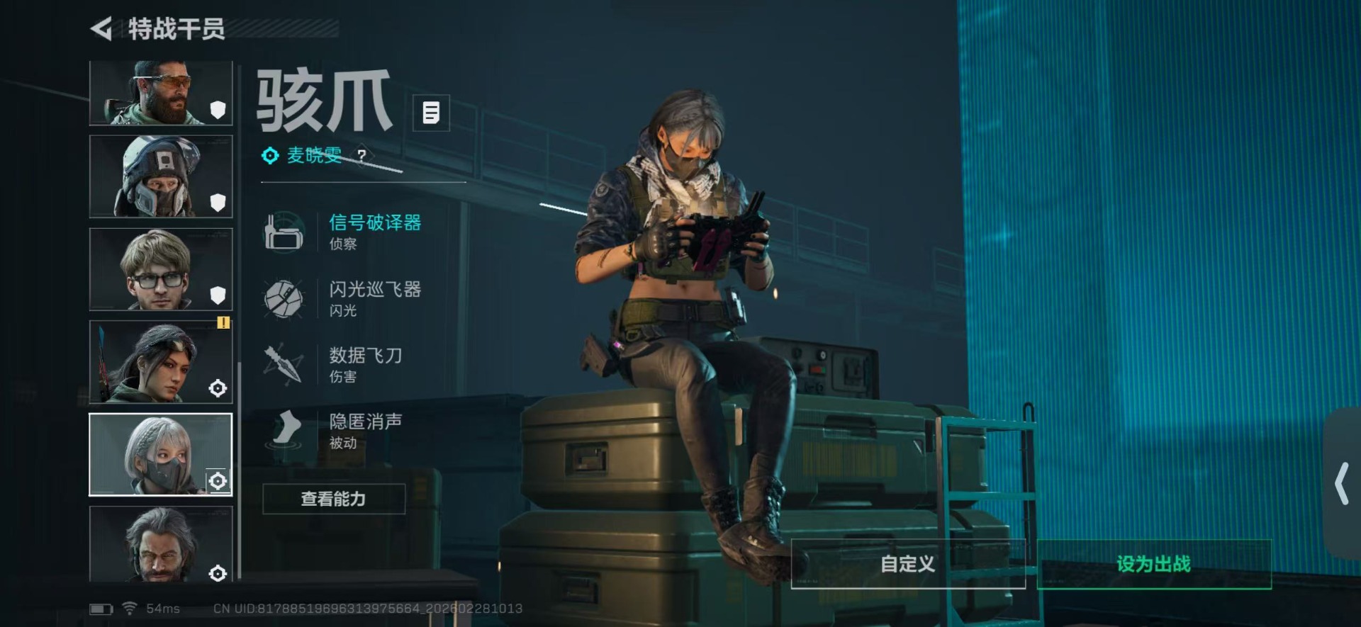 SJZQM457828三角洲行动账号详情图20