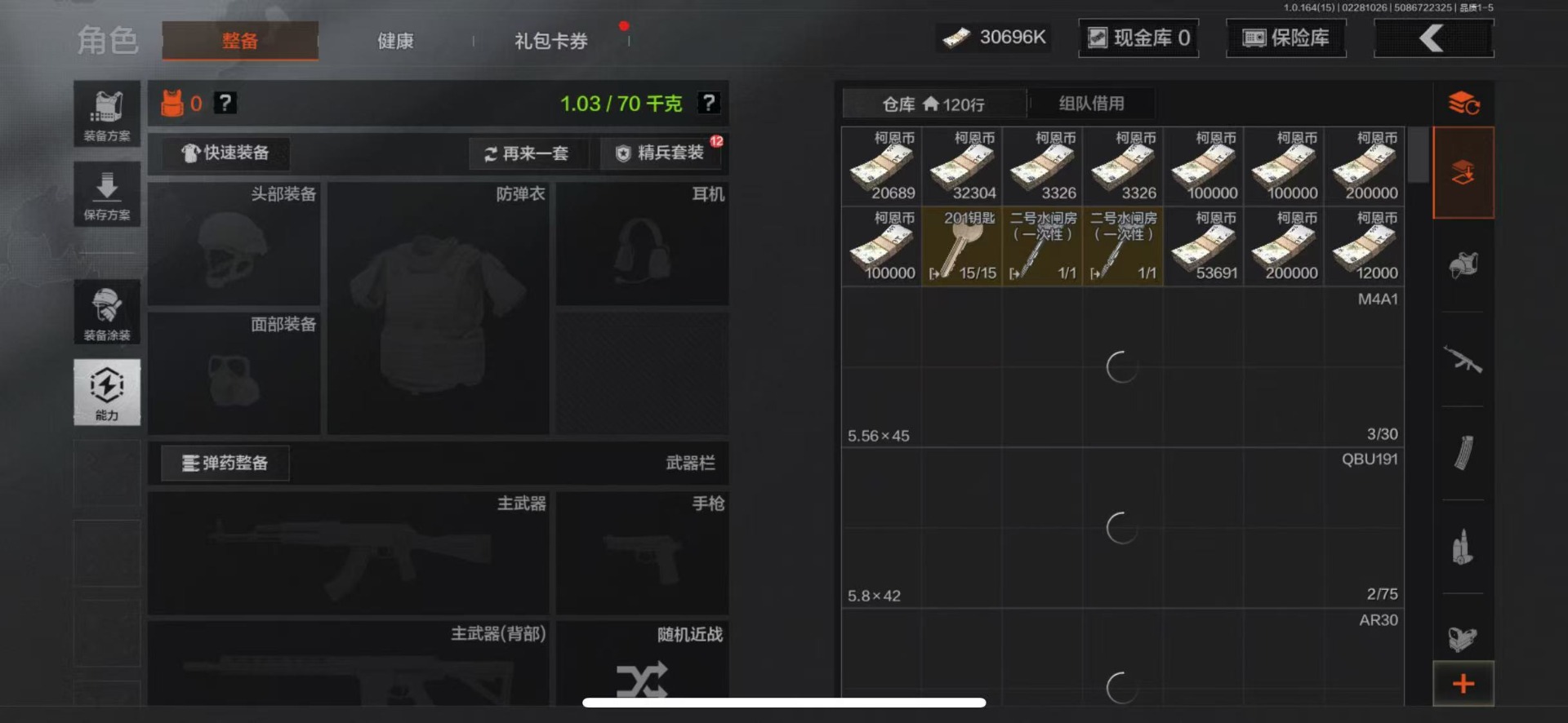 AQQM412129暗区突围账号详情图4 AQQM412129暗区突围账号详情图4