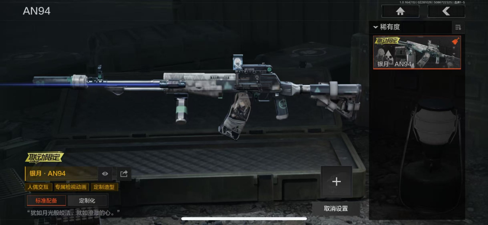 AQQM412129暗区突围账号详情图6 AQQM412129暗区突围账号详情图6