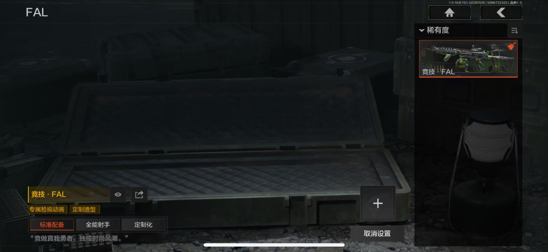 AQQM412129暗区突围账号详情图5 AQQM412129暗区突围账号详情图5