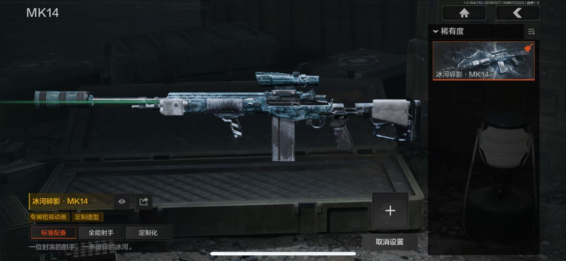 AQQM412129暗区突围账号详情图8 AQQM412129暗区突围账号详情图8