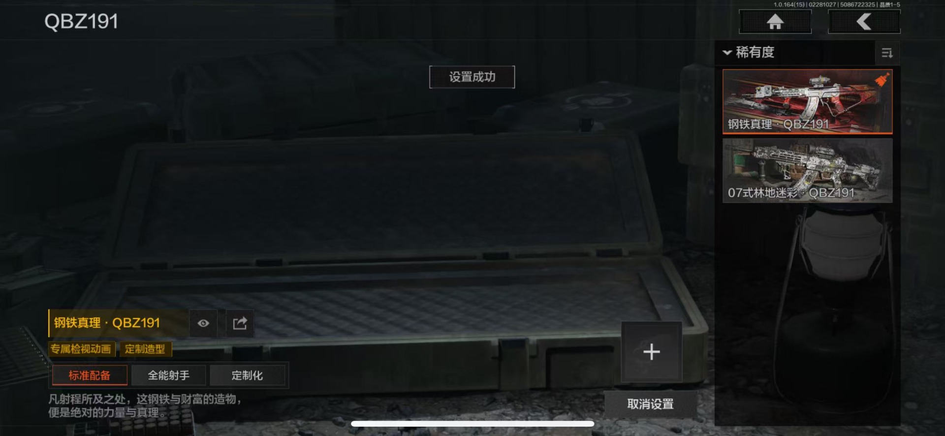 AQQM412129暗区突围账号详情图7 AQQM412129暗区突围账号详情图7