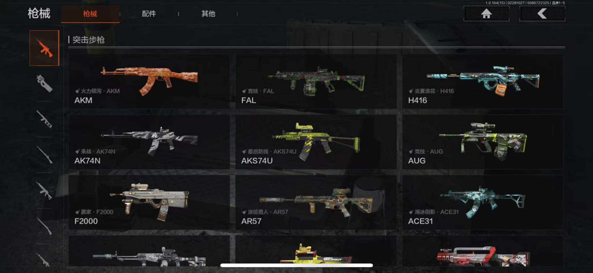 AQQM412129暗区突围账号详情图9 AQQM412129暗区突围账号详情图9