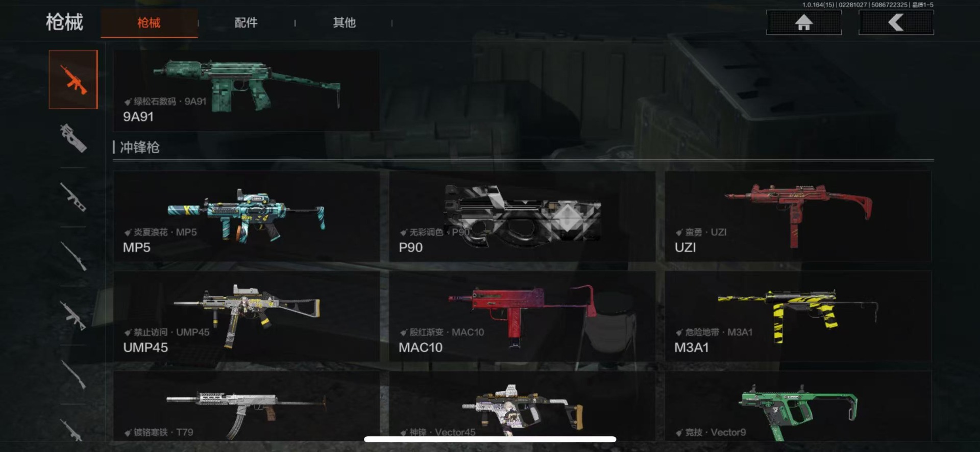 AQQM412129暗区突围账号详情图11 AQQM412129暗区突围账号详情图11