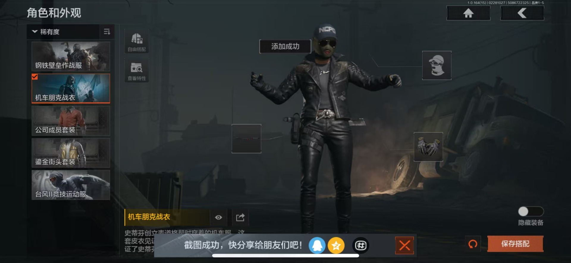 AQQM412129暗区突围账号详情图17 AQQM412129暗区突围账号详情图17