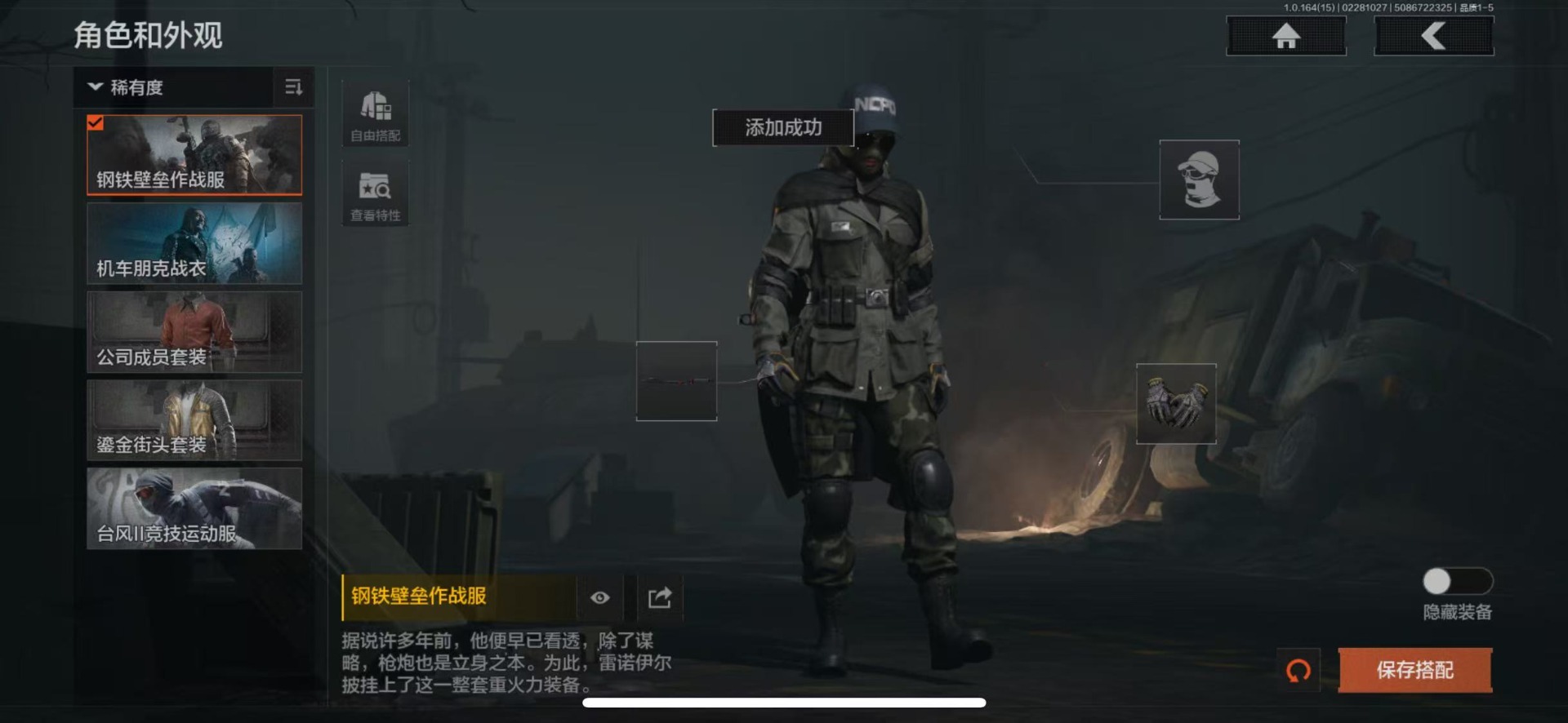 AQQM412129暗区突围账号详情图16 AQQM412129暗区突围账号详情图16