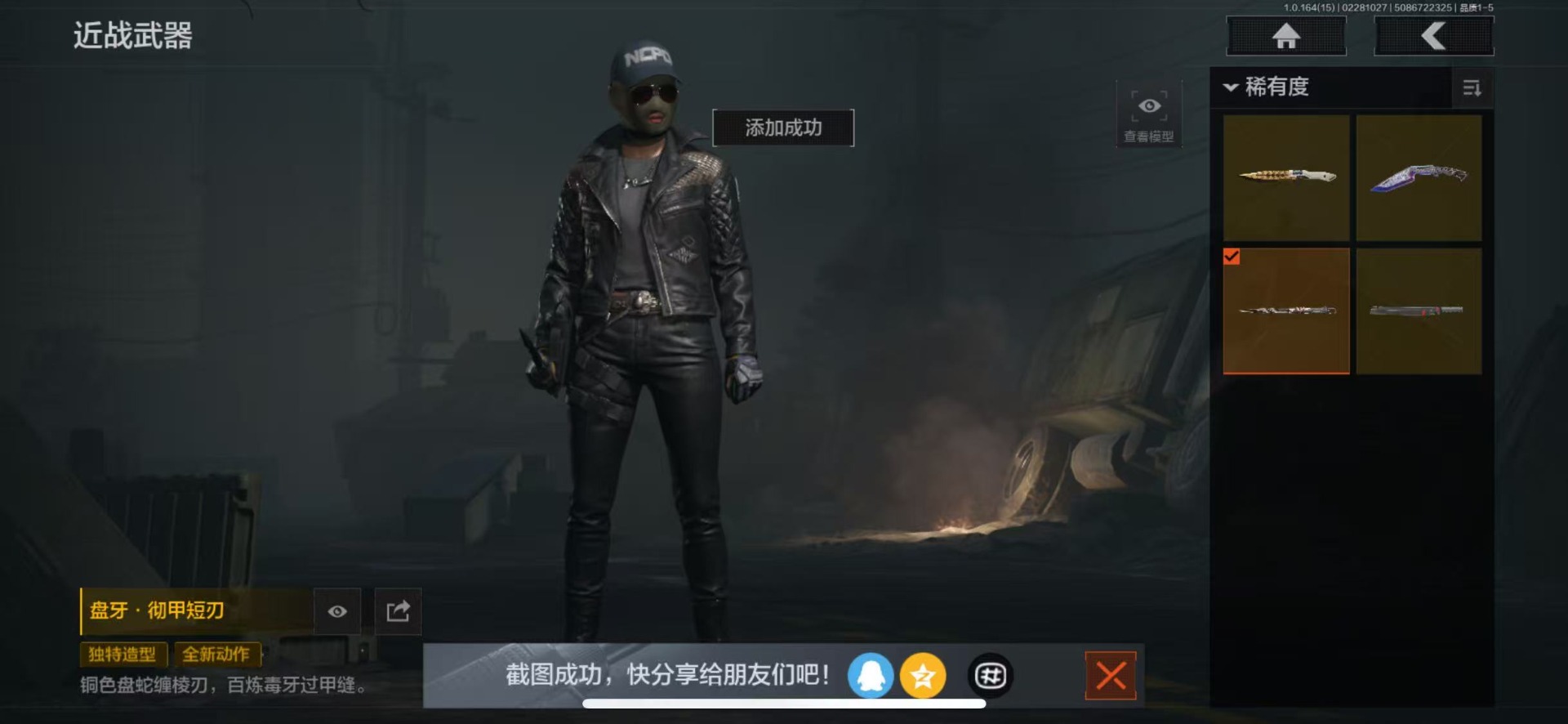 AQQM412129暗区突围账号详情图19 AQQM412129暗区突围账号详情图19