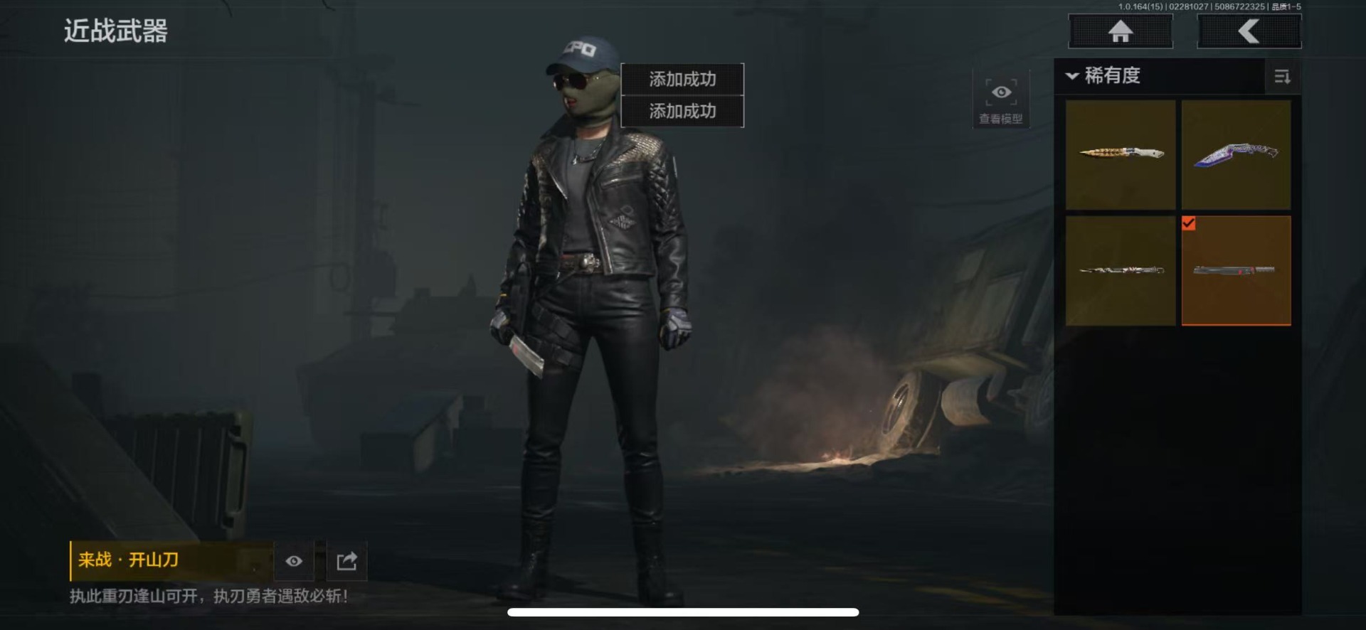 AQQM412129暗区突围账号详情图18 AQQM412129暗区突围账号详情图18