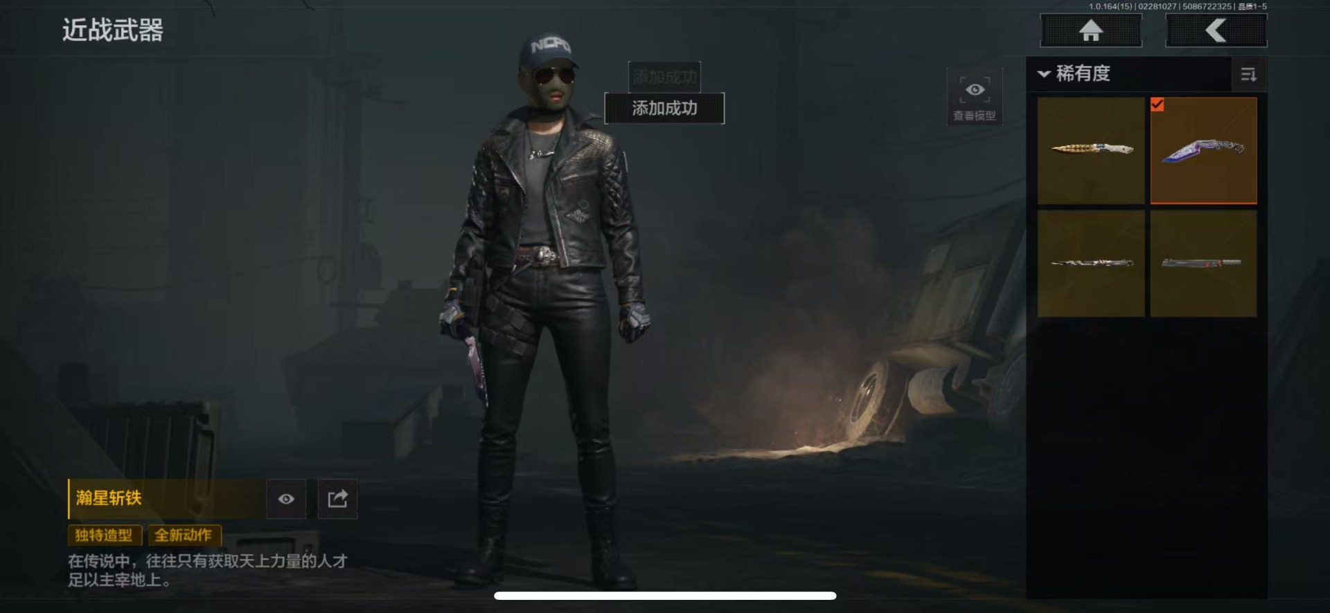 AQQM412129暗区突围账号详情图21 AQQM412129暗区突围账号详情图21