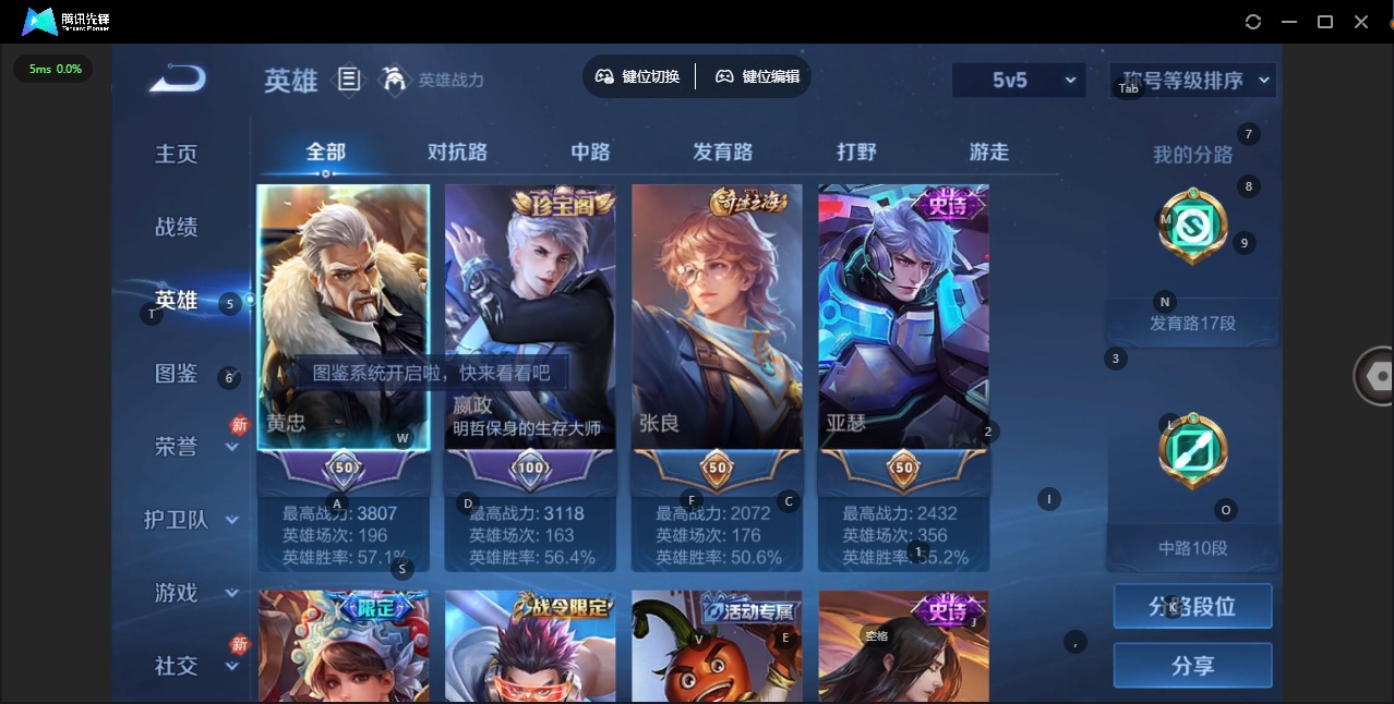 HPQM4108080和平精英账号详情图41