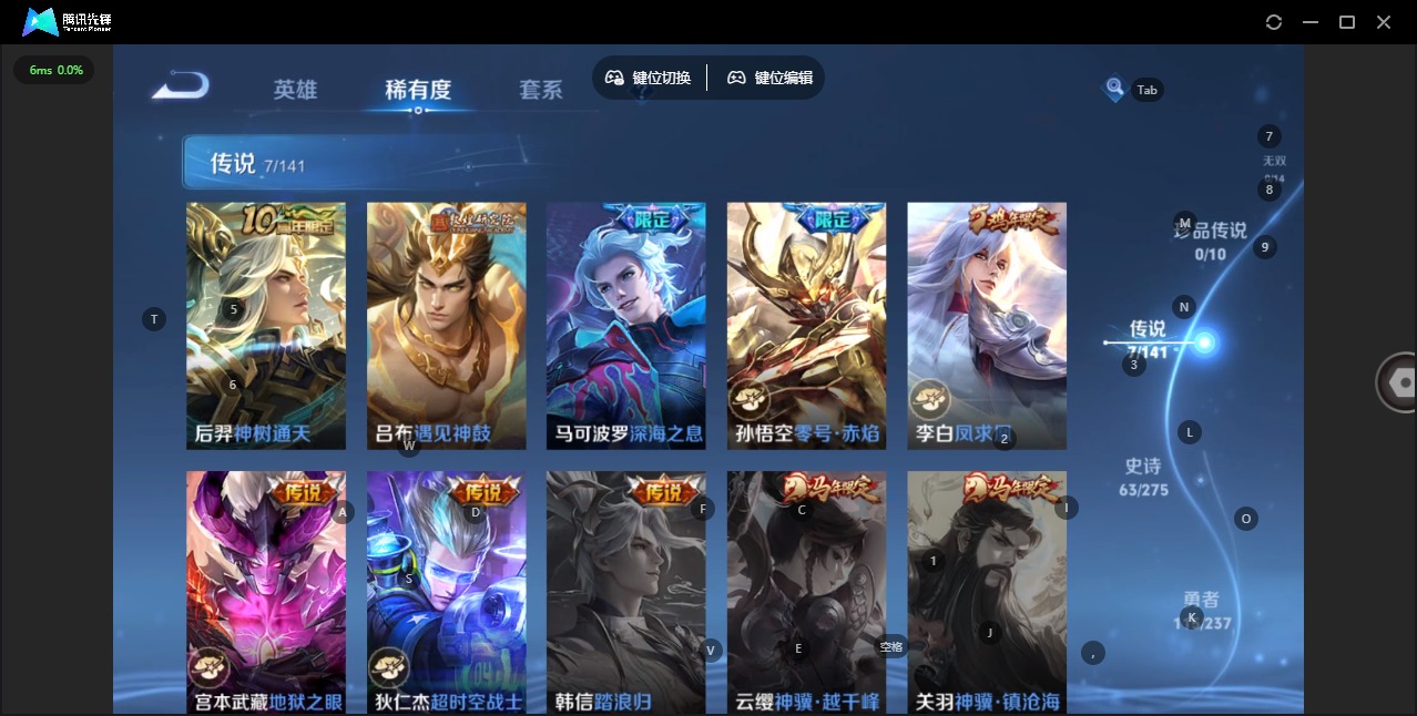 HPQM4108080和平精英账号详情图43