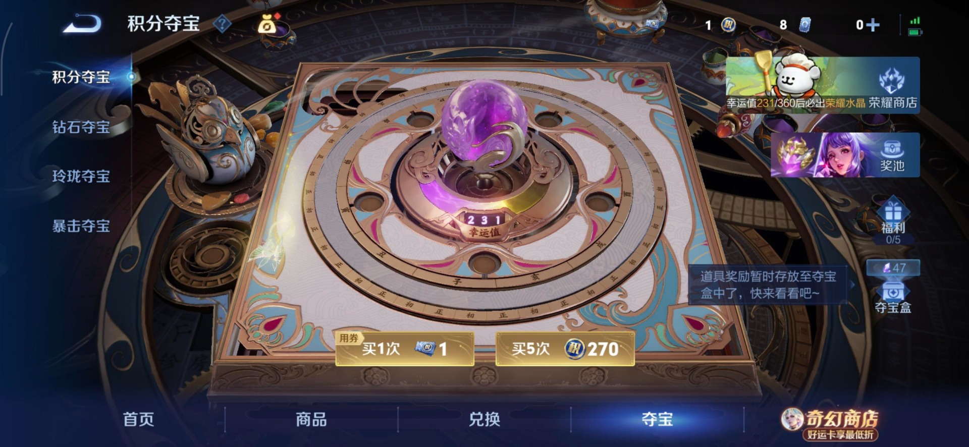 WZCMW4205256王者荣耀账号详情图14