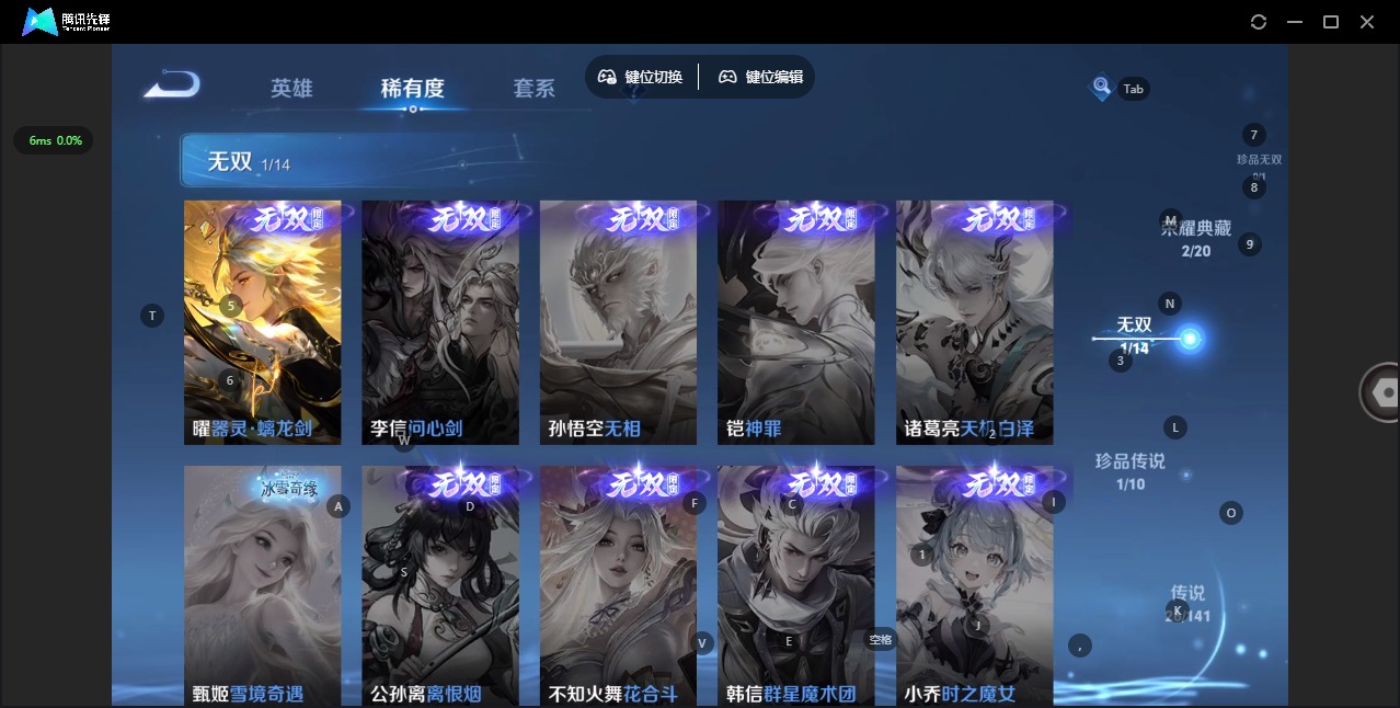 WZCMW4205257王者荣耀账号详情图8