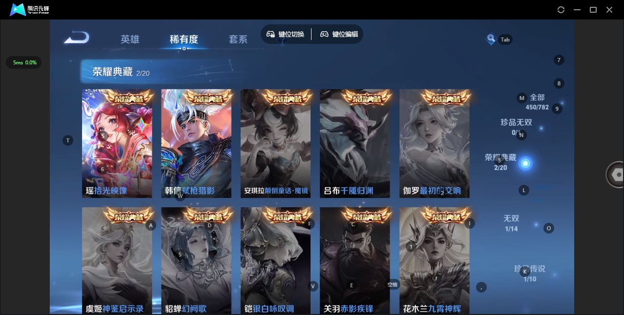 WZCMW4205257王者荣耀账号详情图7