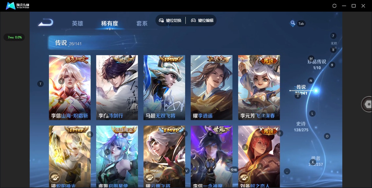 WZCMW4205257王者荣耀账号详情图11