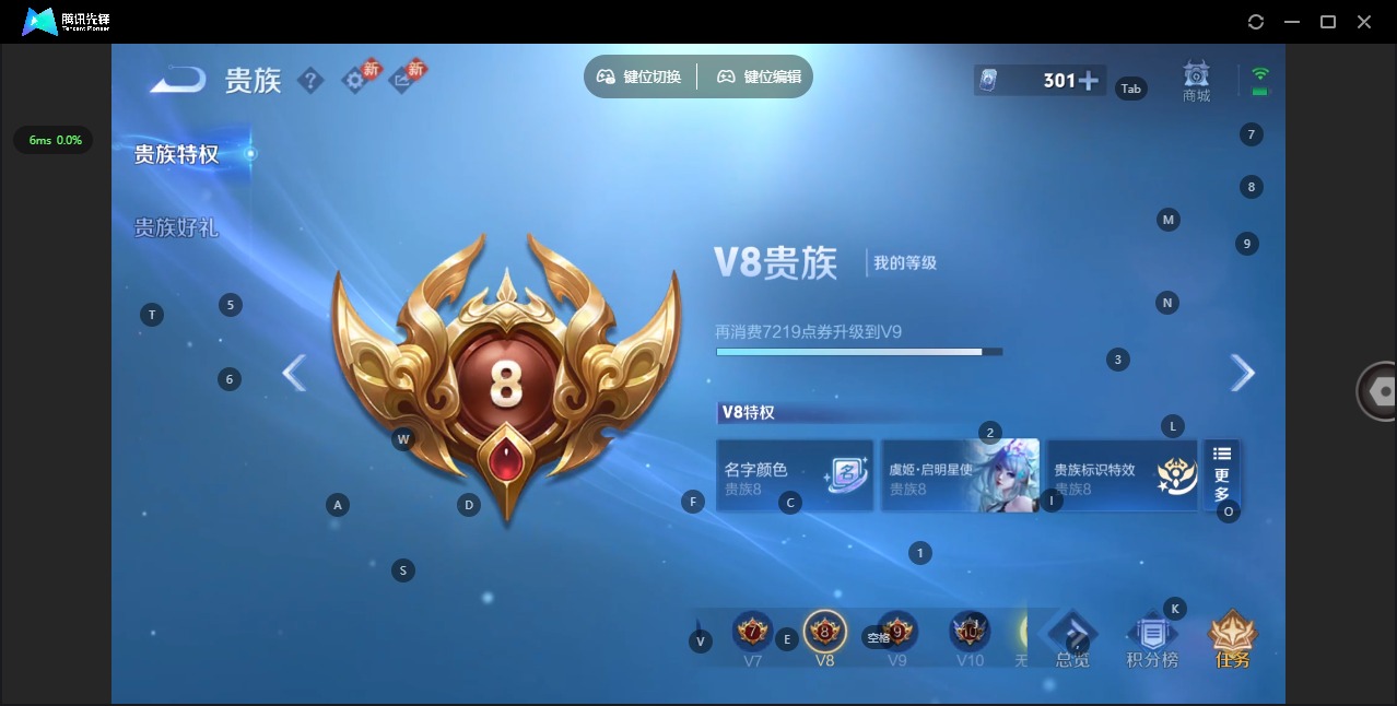 WZCMW4205257王者荣耀账号详情图13