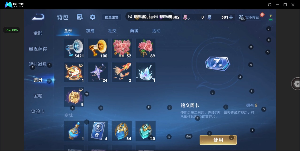 WZCMW4205257王者荣耀账号详情图15