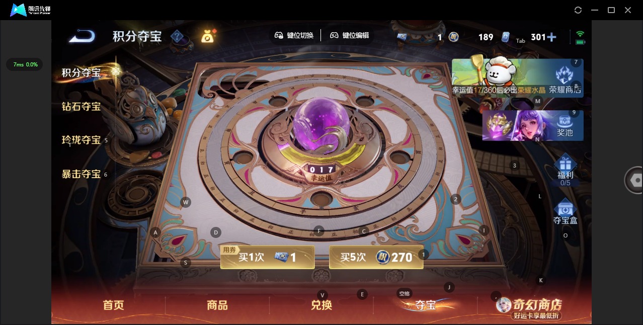 WZCMW4205257王者荣耀账号详情图14