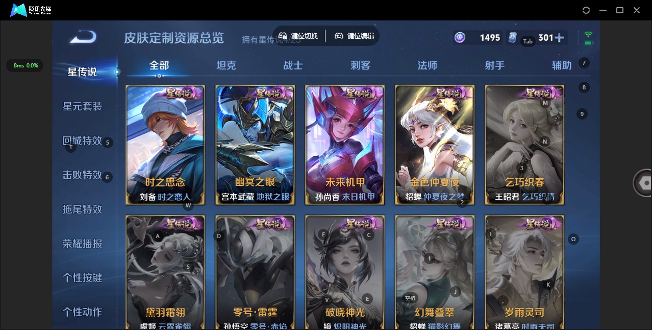 WZCMW4205257王者荣耀账号详情图17