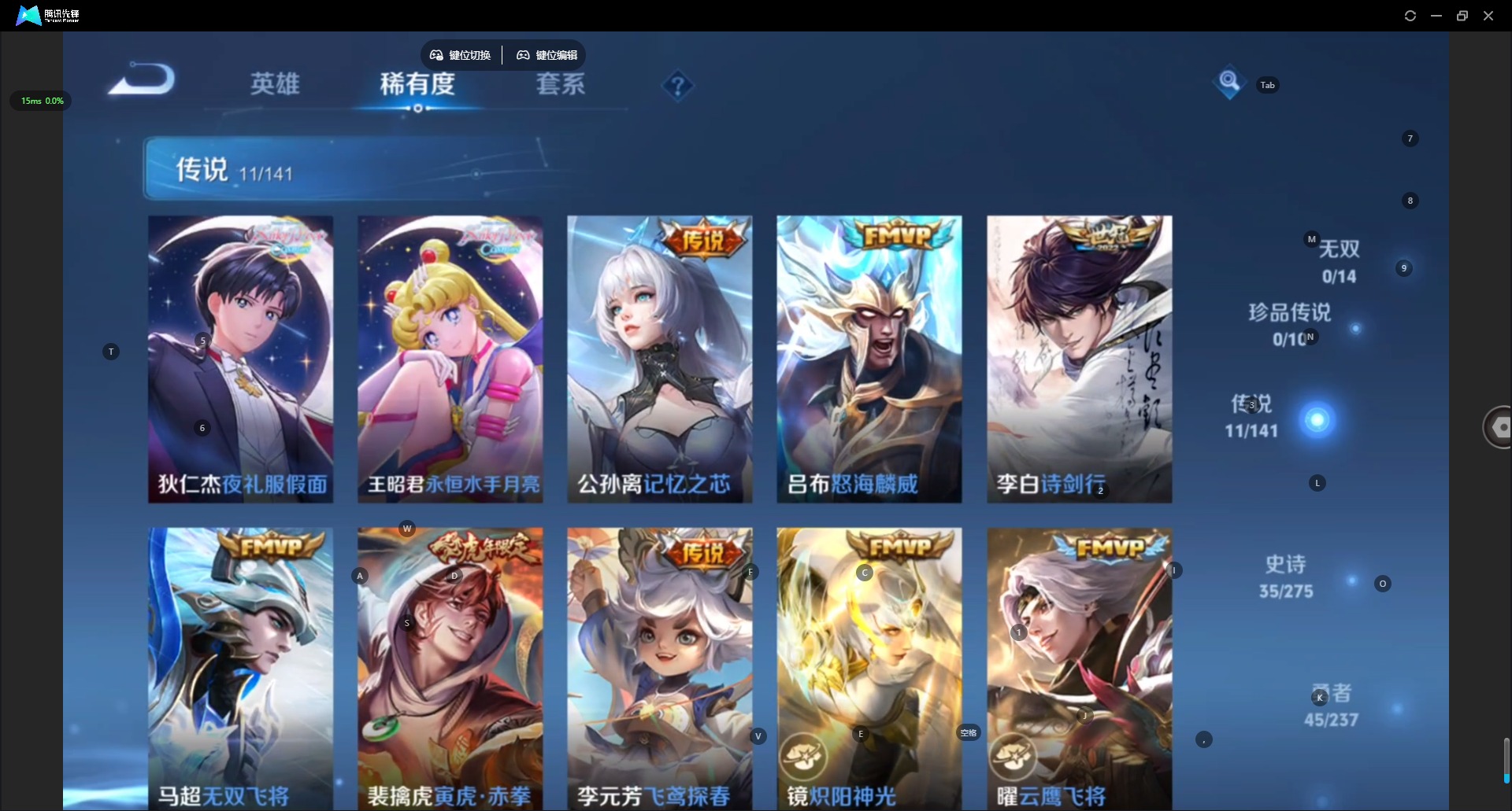 WZQM4198822王者荣耀账号详情图6