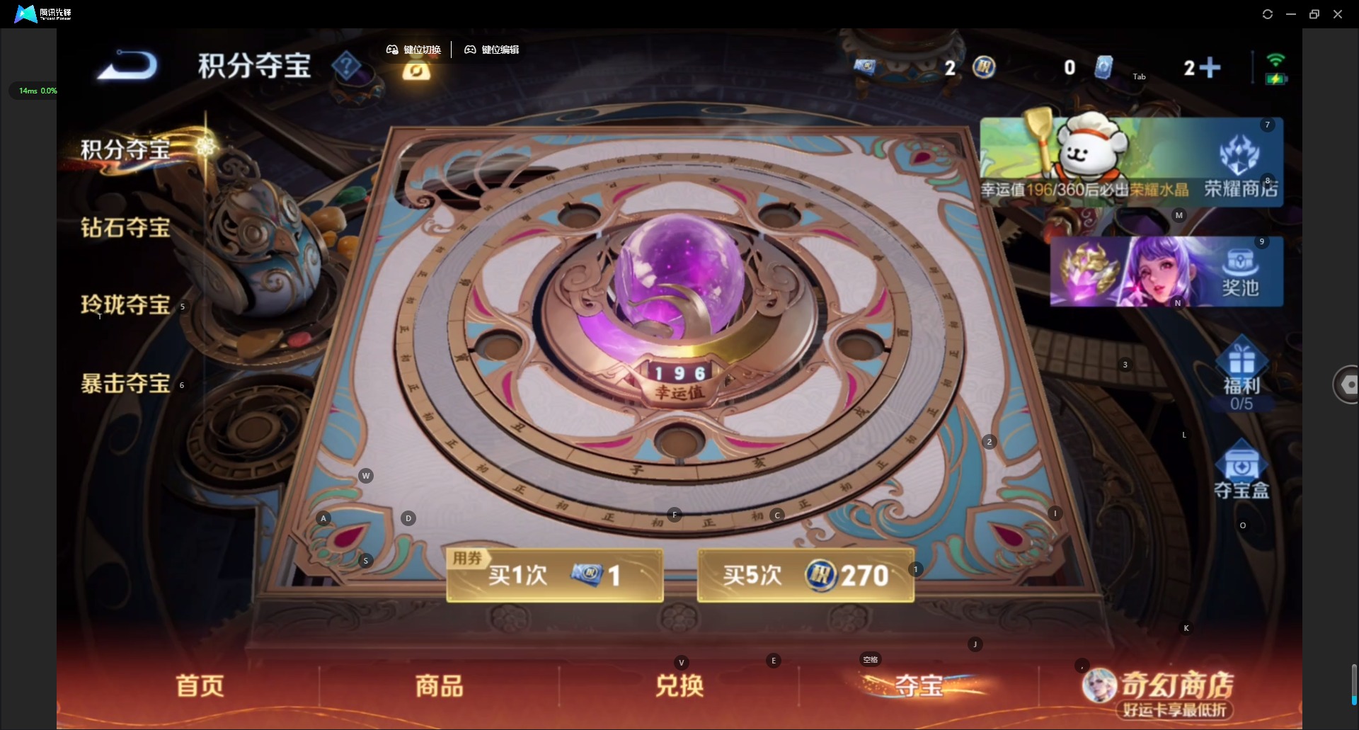 WZQM4198822王者荣耀账号详情图9