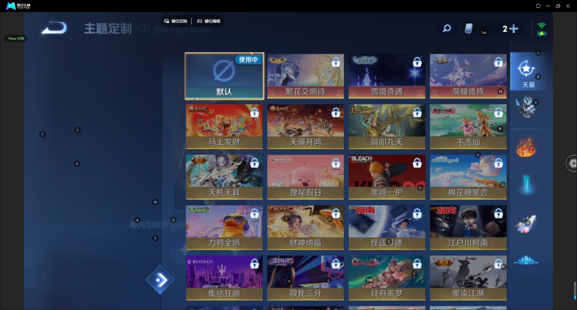 WZQM4198822王者荣耀账号详情图11