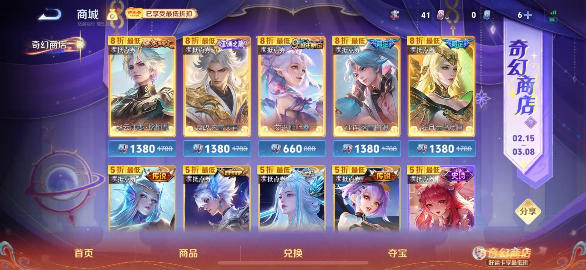 WZCMW4205471王者荣耀账号详情图11