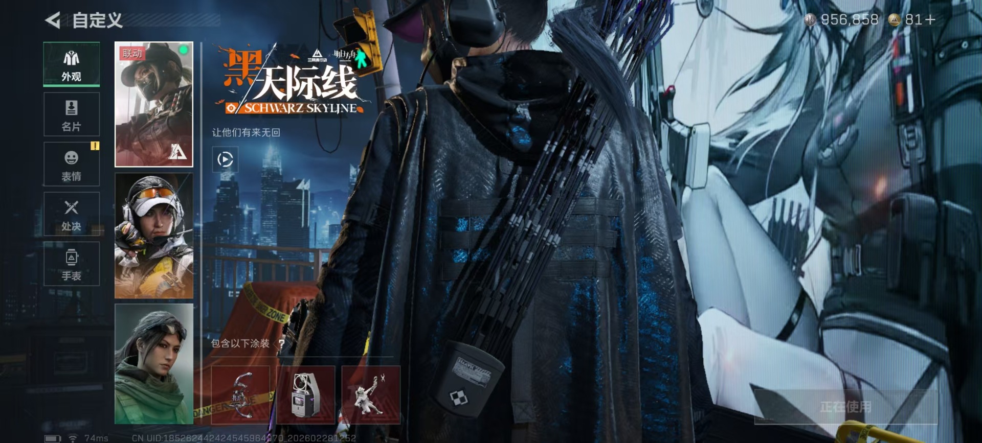 SJZQM457897三角洲行动账号详情图36