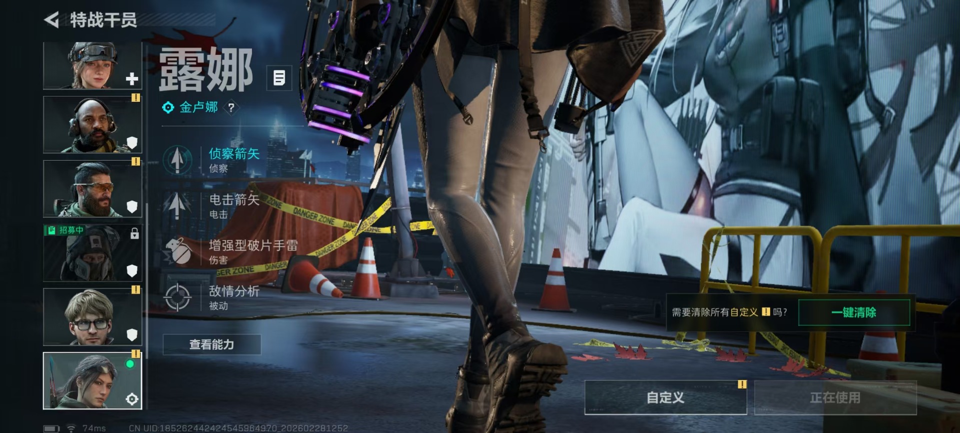 SJZCMW468746三角洲行动账号详情图36