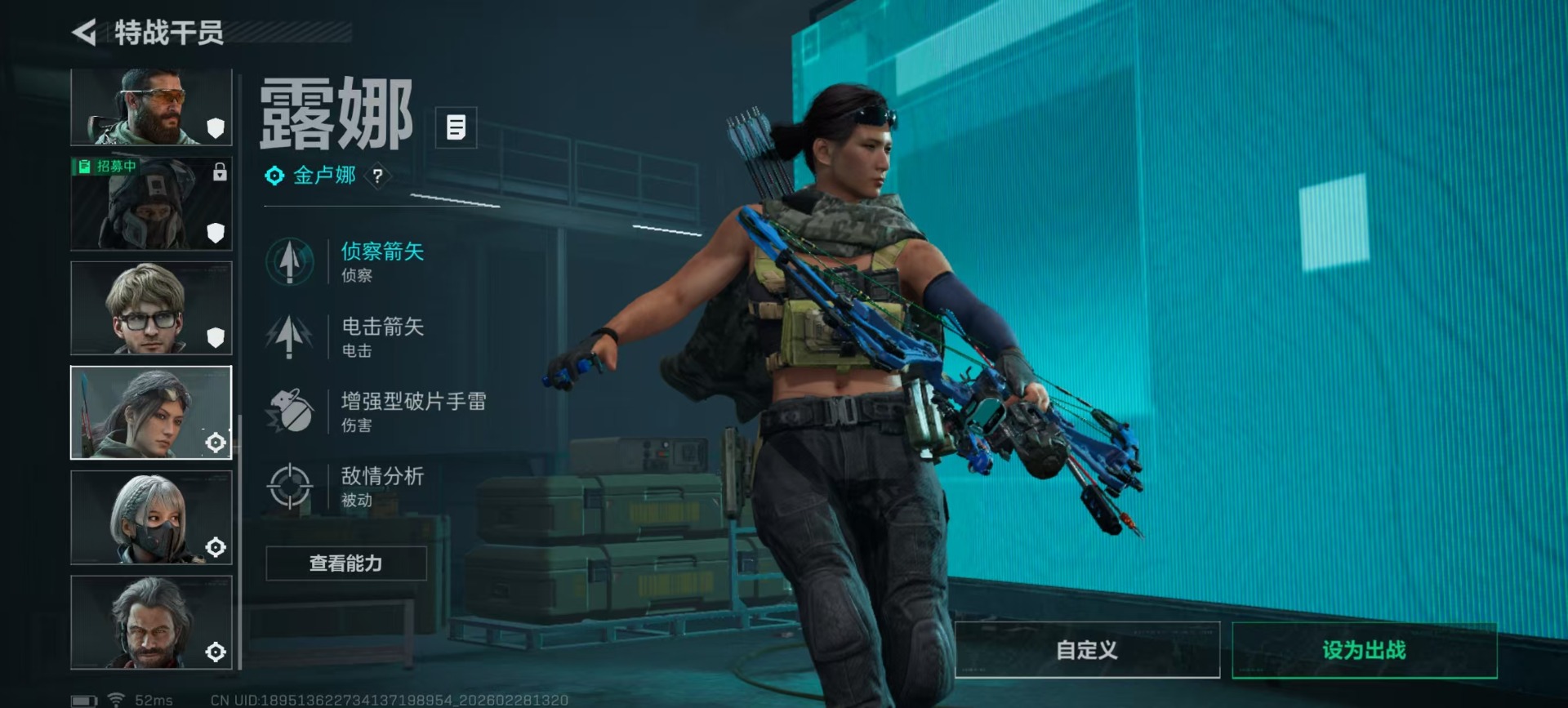 SJZQM457916三角洲行动账号详情图19