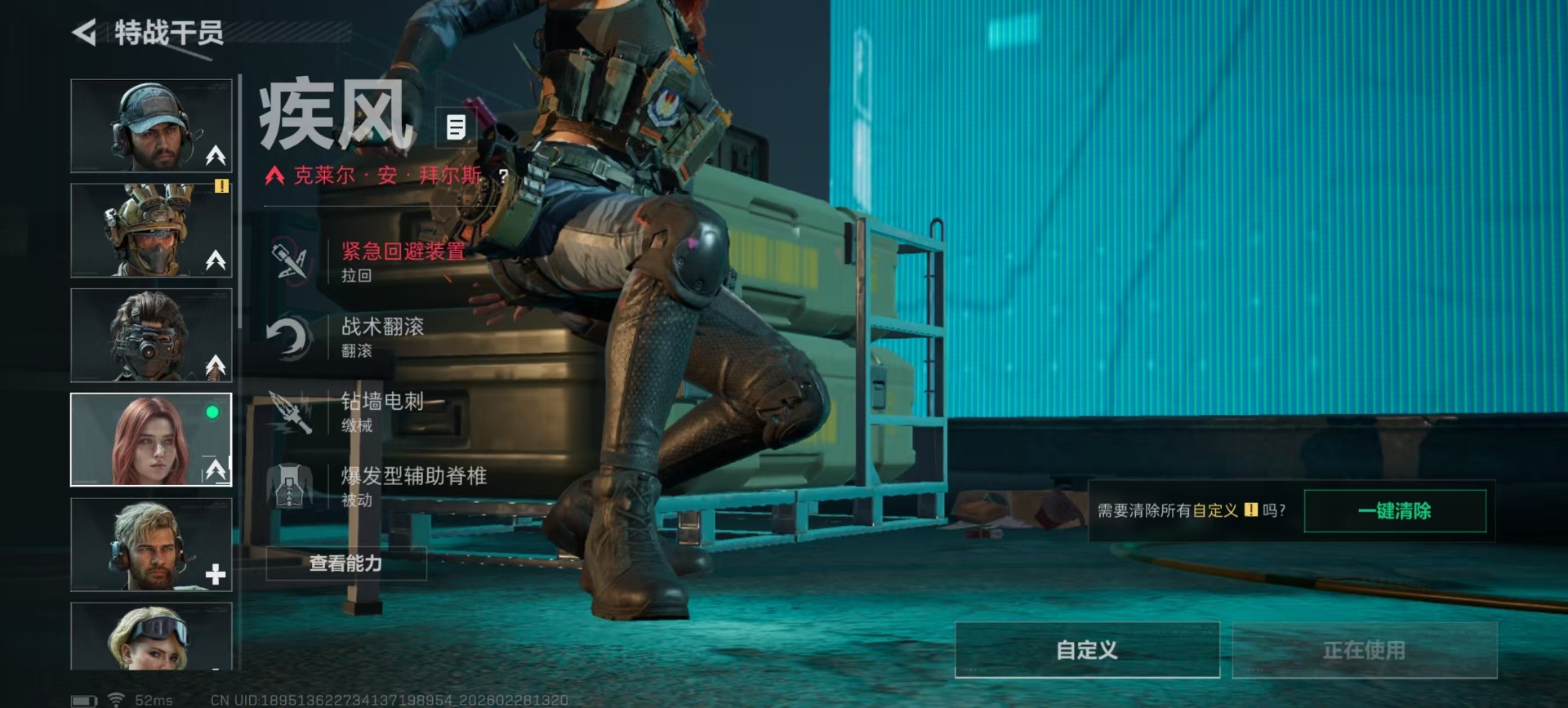 SJZQM457916三角洲行动账号详情图20