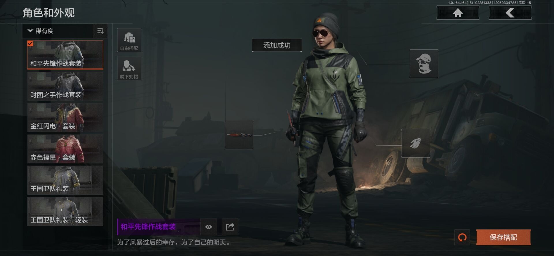 AQQM412156暗区突围账号详情图5 AQQM412156暗区突围账号详情图5