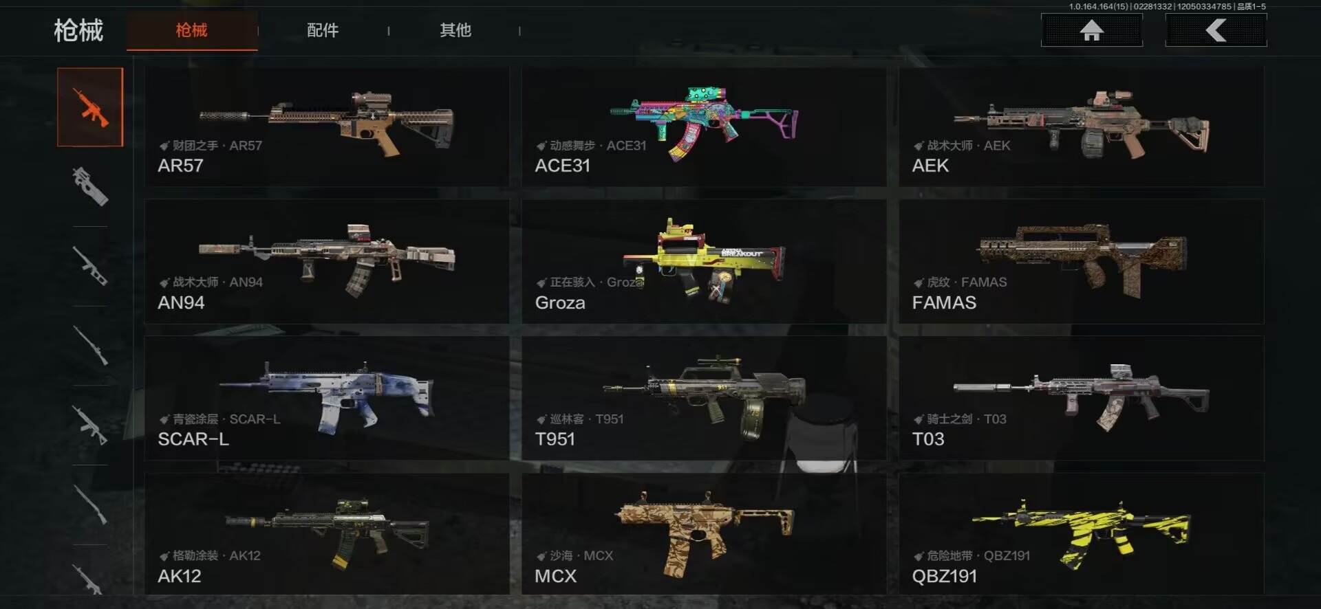 AQQM412156暗区突围账号详情图14 AQQM412156暗区突围账号详情图14