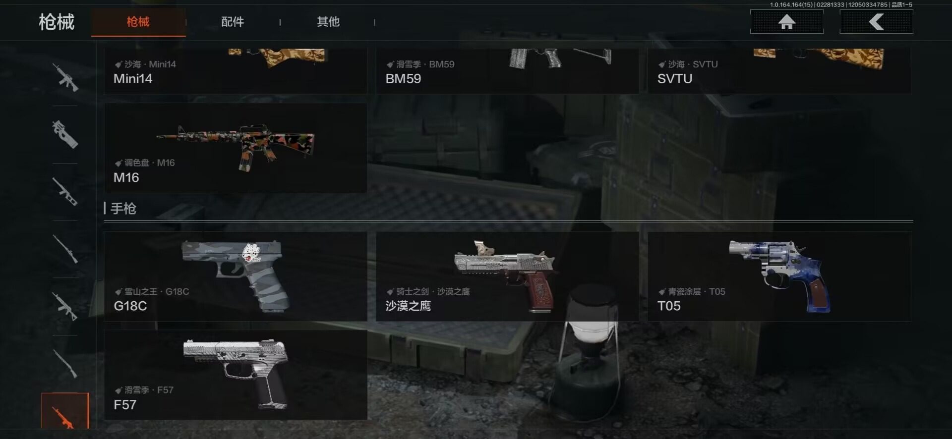 AQQM412156暗区突围账号详情图20 AQQM412156暗区突围账号详情图20