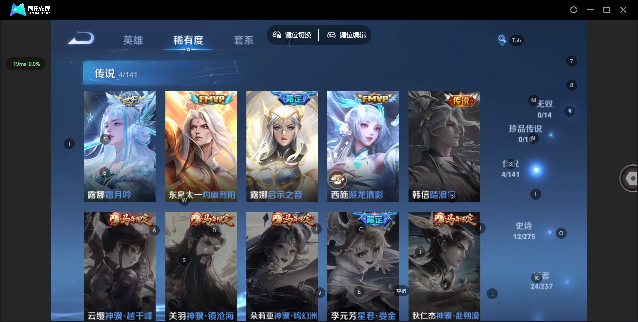 WZCMW4205598王者荣耀账号详情图5