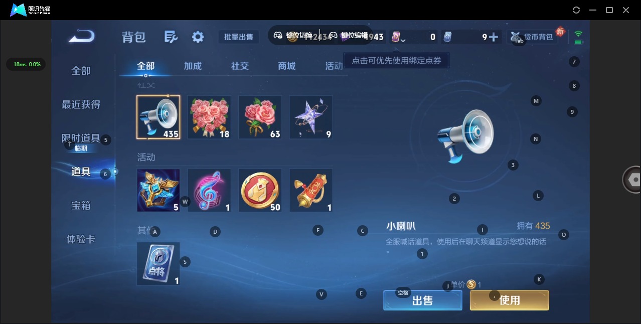 WZCMW4205598王者荣耀账号详情图8