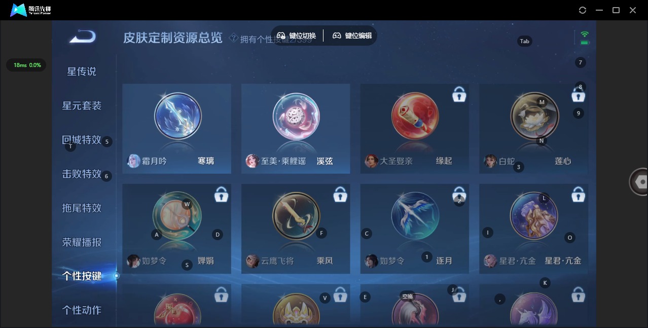 WZCMW4205598王者荣耀账号详情图11