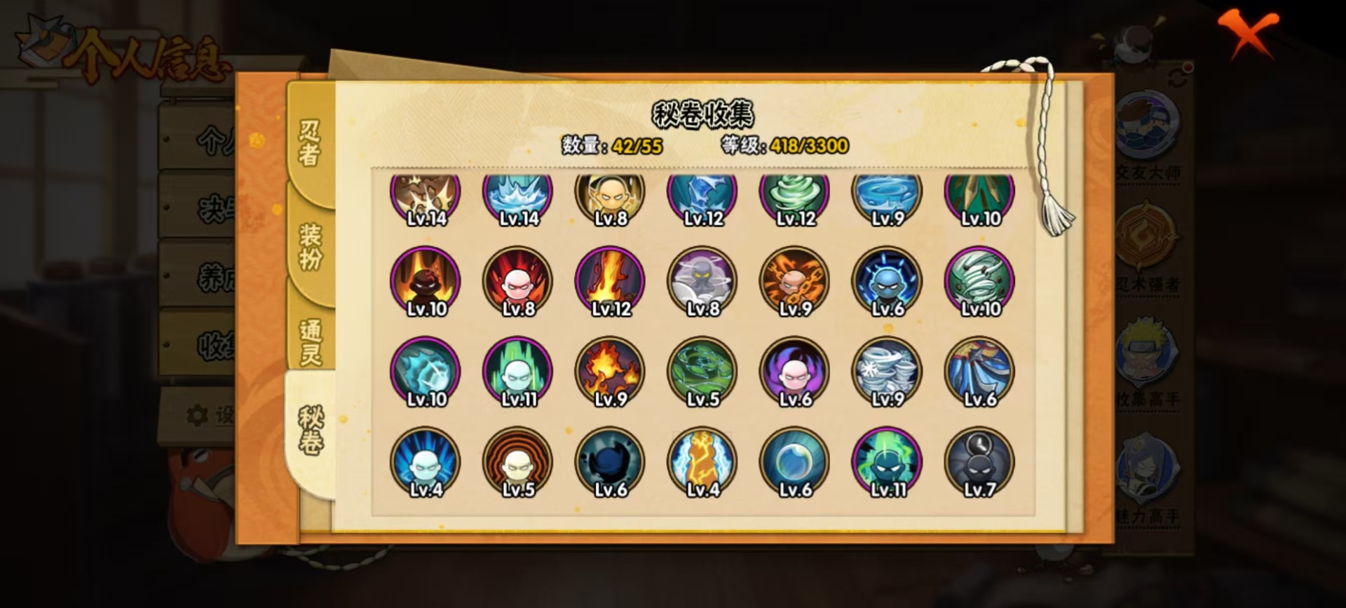 火影忍者账号安卓QQV11 11S忍 34A忍 15通灵 528W战力 可二次 可修改实名 
【S级忍者】艾「忍界大战」