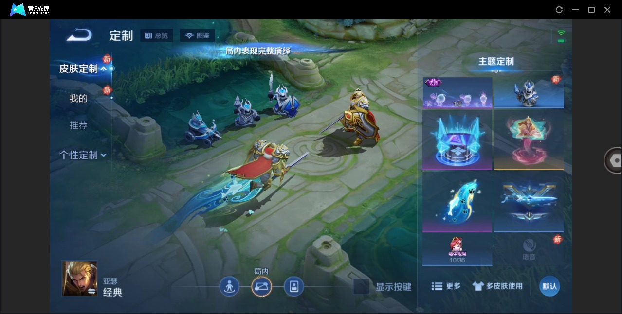 WZQM4199036王者荣耀账号详情图14 WZQM4199036王者荣耀账号详情图14