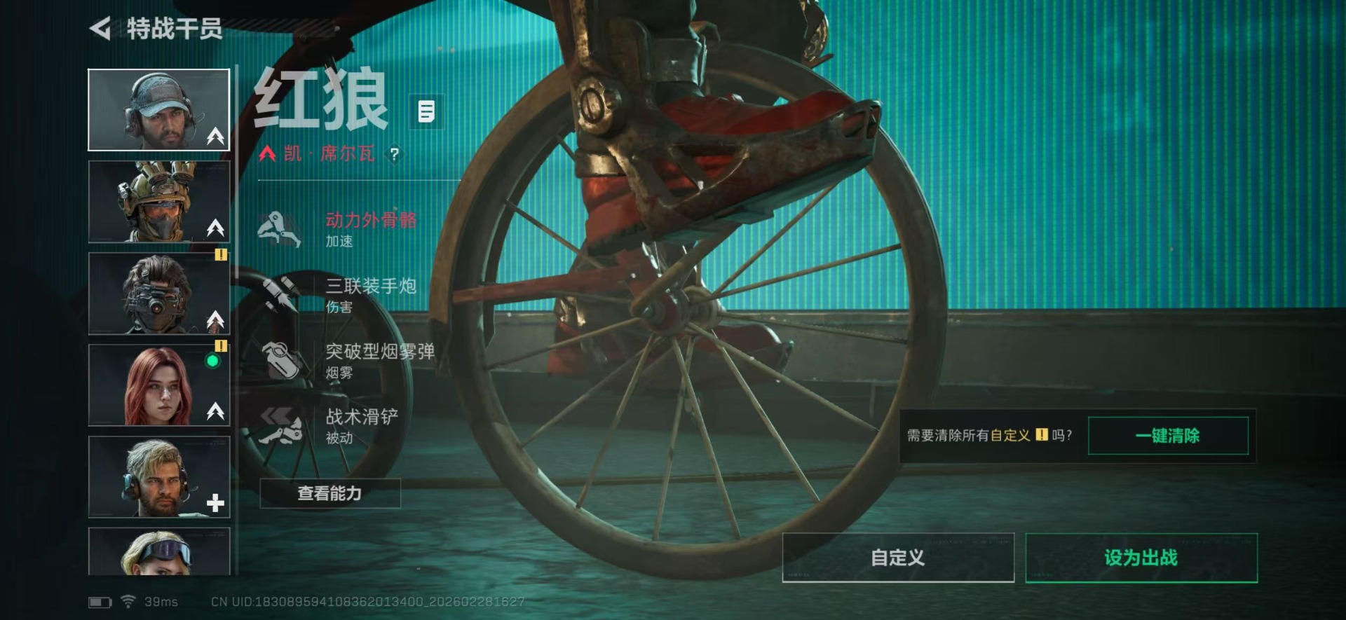 SJZQM457939三角洲行动账号详情图8