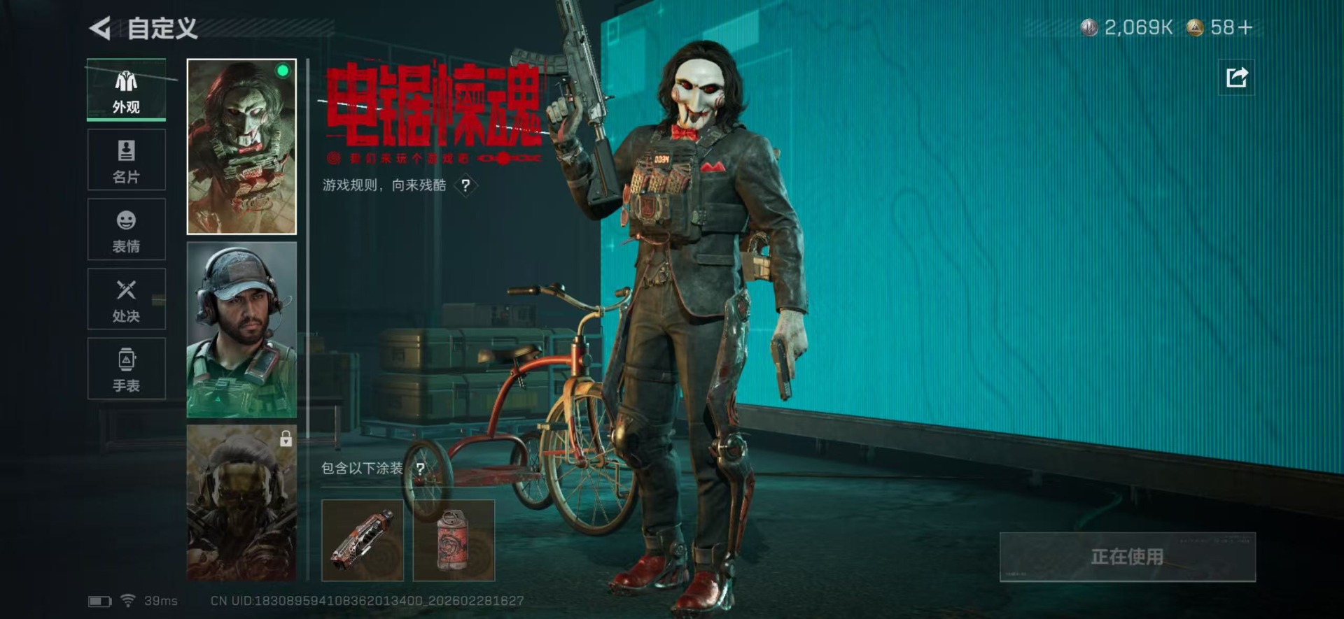 SJZQM457939三角洲行动账号详情图9