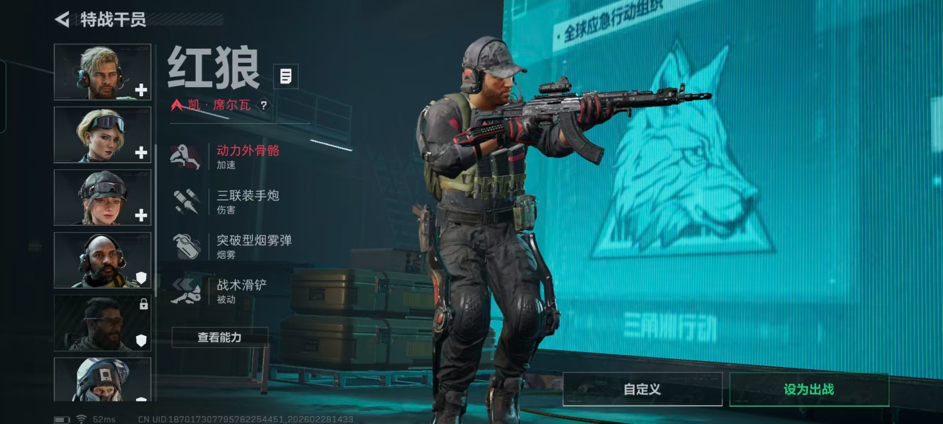 SJZQM457946三角洲行动账号详情图13