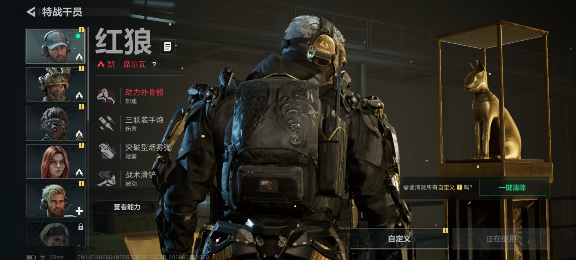 SJZQM457955三角洲行动账号详情图20