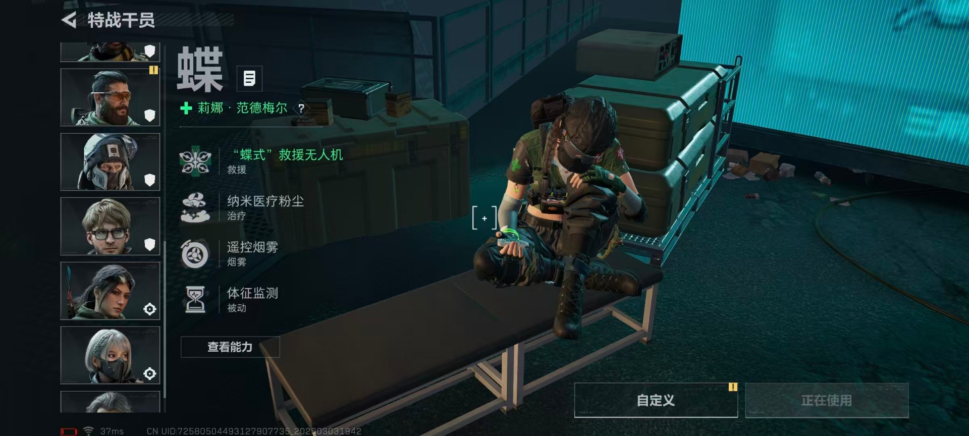 SJZQM459483三角洲行动账号详情图50