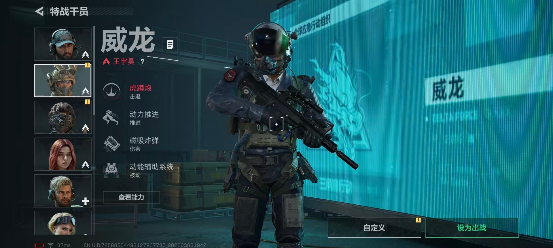 SJZQM459483三角洲行动账号详情图51